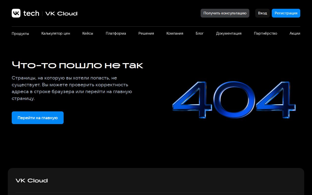 VK AI скриншот