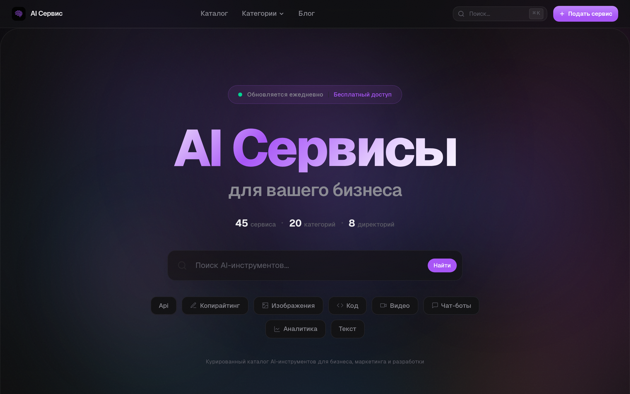YANSEO скриншот